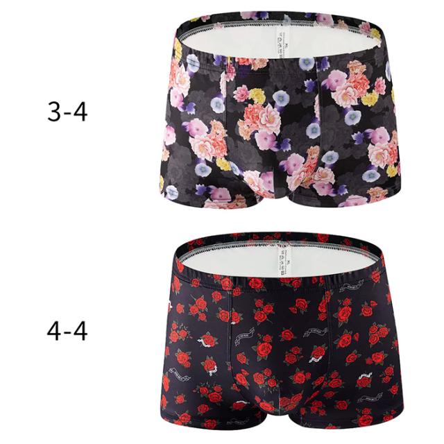 斬新なデザインがおしゃれな選べる総柄ボクサー