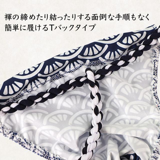 和モダン×セクシー！魅せる男のおしゃれふんどし