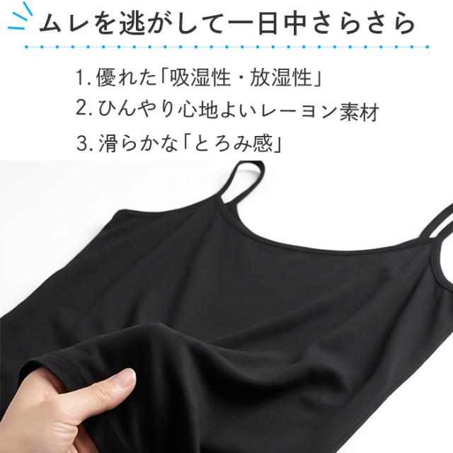 【送料無料】 防水布入りで安心 脇汗パッド付きインナー