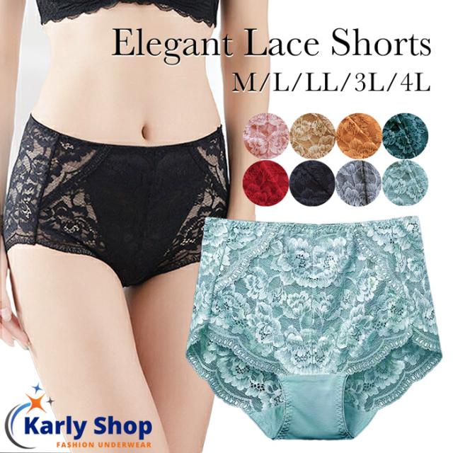 エレガントな総レースショーツ