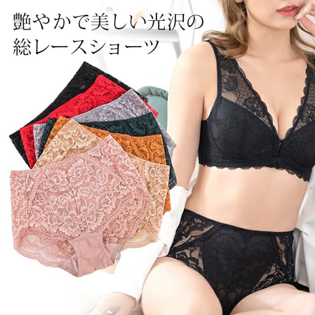 エレガントな総レースショーツ