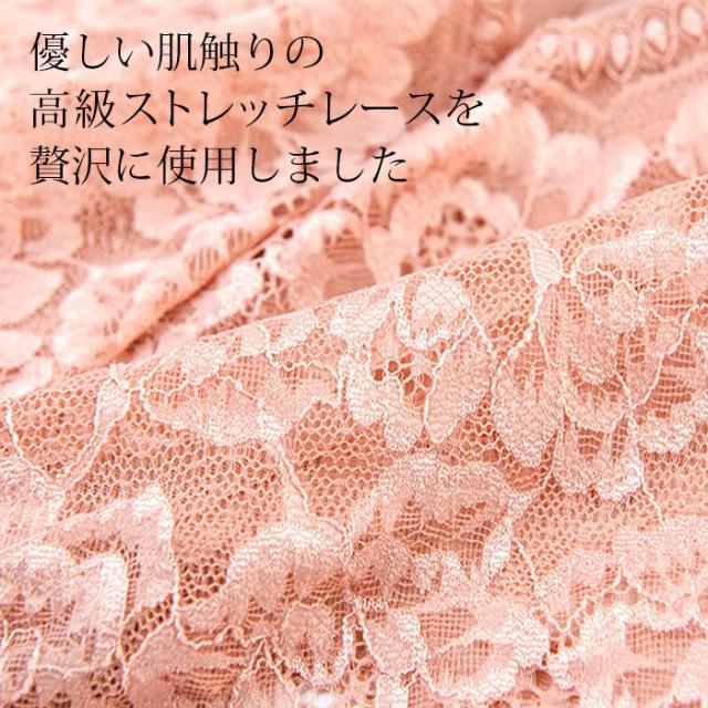 エレガントな総レースショーツ