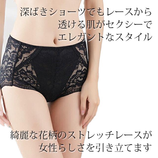 エレガントな総レースショーツ