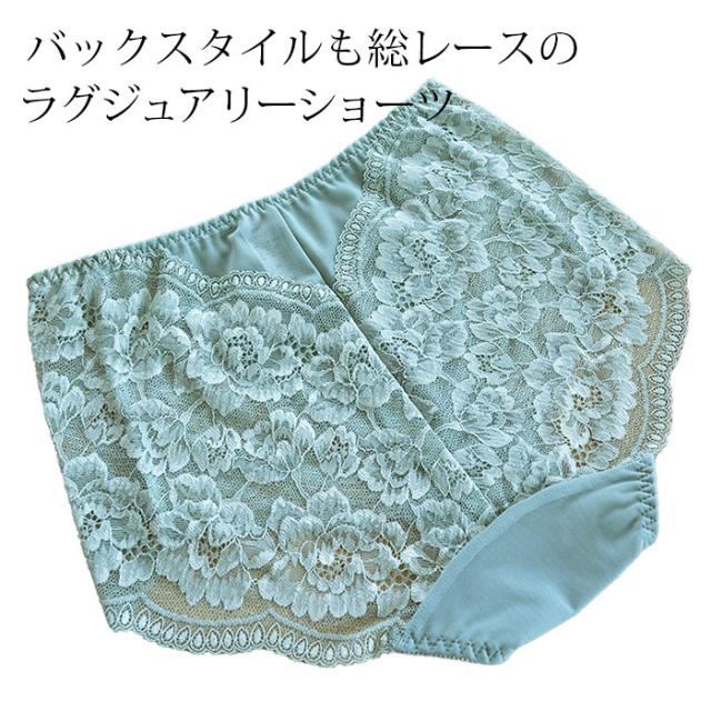 エレガントな総レースショーツ