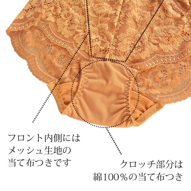 エレガントな総レースショーツ