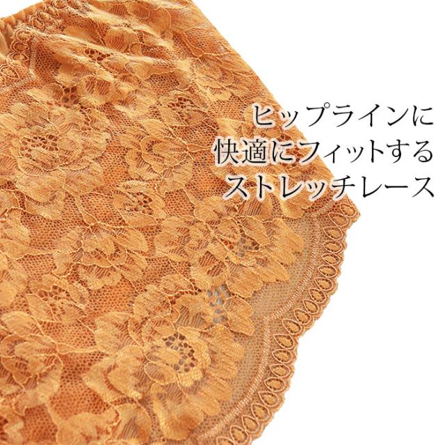 エレガントな総レースショーツ