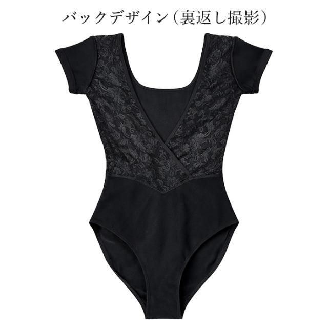 【送料無料】 綿混 大人用半袖バレエレオタード
