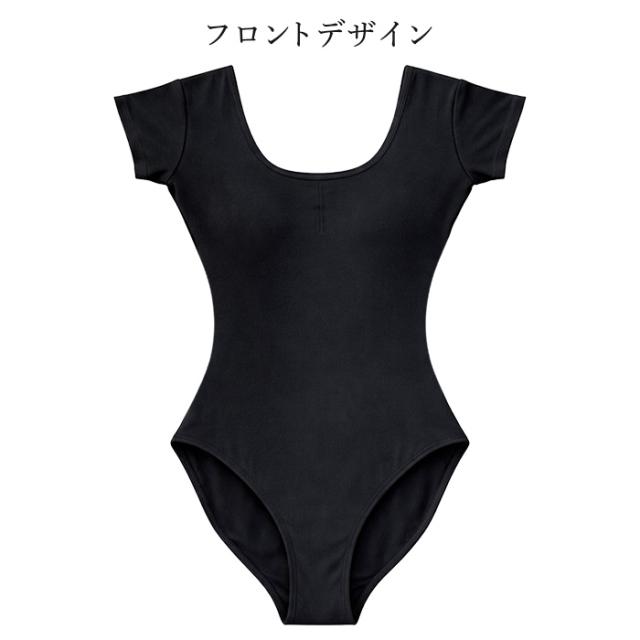 【送料無料】 綿混 大人用半袖バレエレオタード
