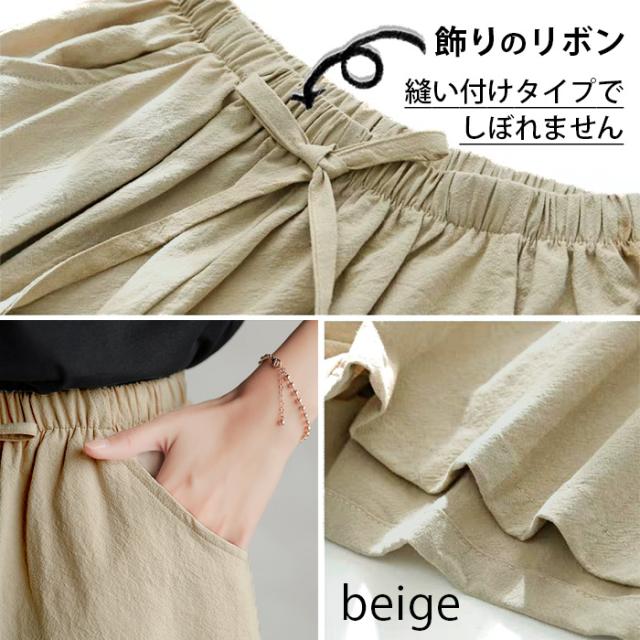 レディースショートパンツ