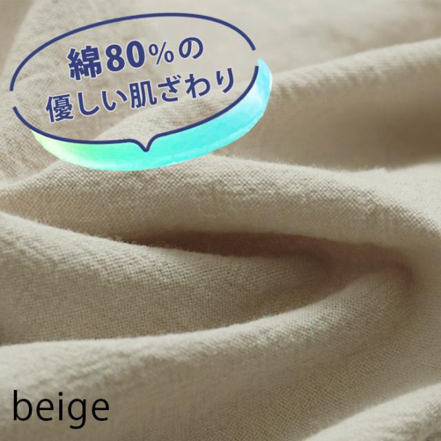 レディースショートパンツ