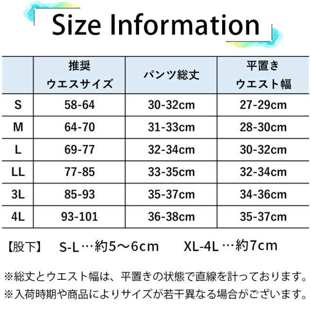 レディースショートパンツ