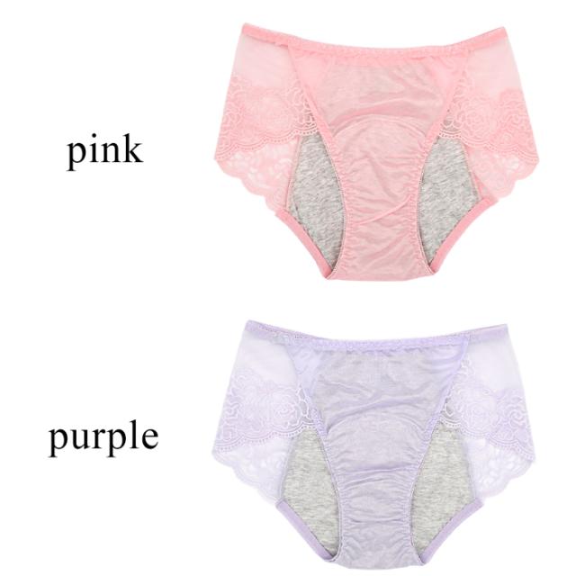 【送料無料】セクシーなレース×サテン サニタリーショーツ