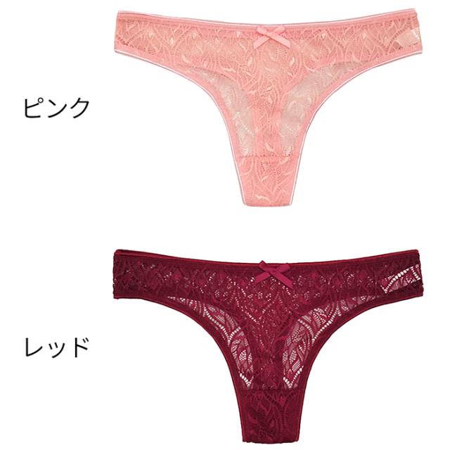 【プチプラ大特価】透ける繊細レースのレディースTバック