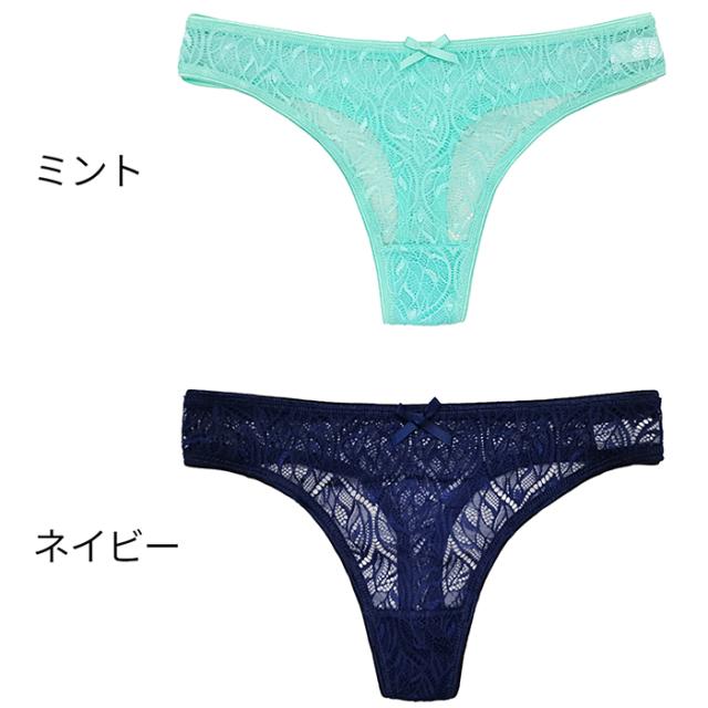 【プチプラ大特価】透ける繊細レースのレディースTバック