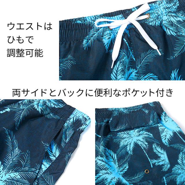メンズサーフパンツ