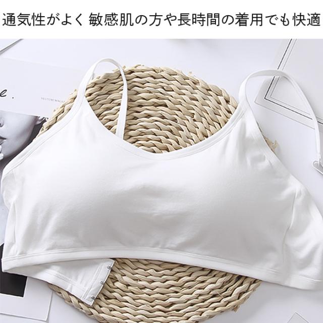 【送料無料】 綿95%肩紐・アンダー調整可能ノンワイヤーブラ