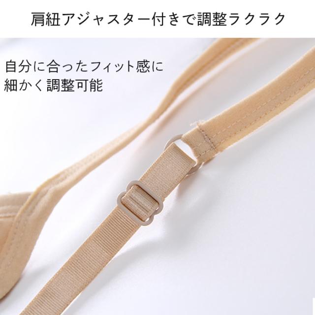 【送料無料】 綿95%肩紐・アンダー調整可能ノンワイヤーブラ