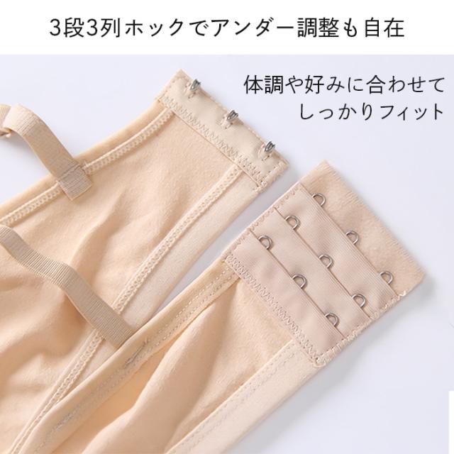 【送料無料】 綿95%肩紐・アンダー調整可能ノンワイヤーブラ