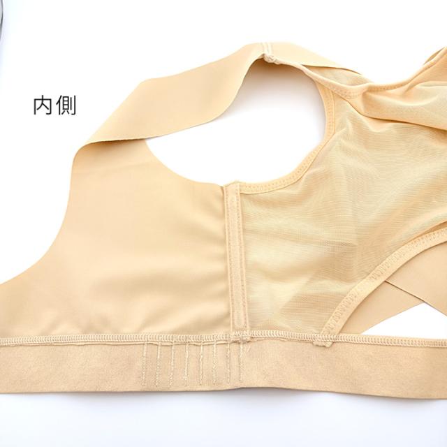 【送料無料】 薄手メッシュ素材の美姿勢補正ベルト