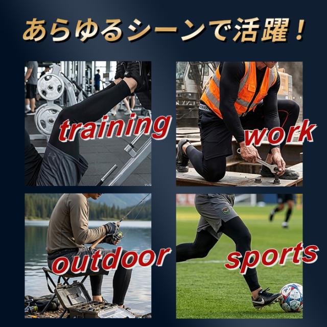 【送料無料】 段階着圧メンズスポーツレギンス