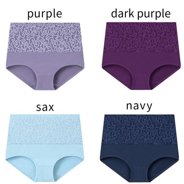 【送料無料】お腹とお尻を優しく包み込む 深ばきショーツ