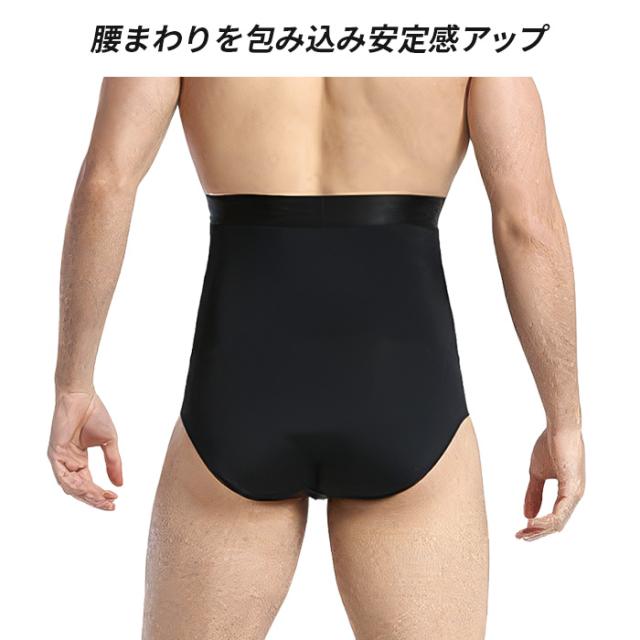【送料無料】 速攻引き締め！ハイウエストメンズガードル