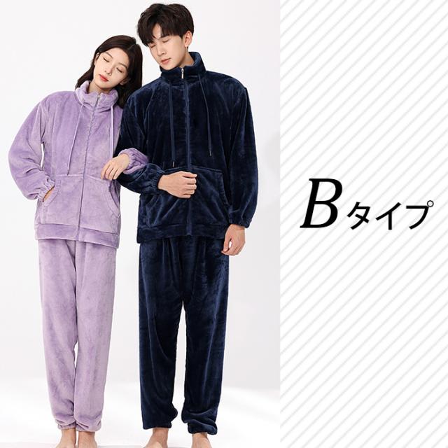 ペアあったかフリースパジャマ