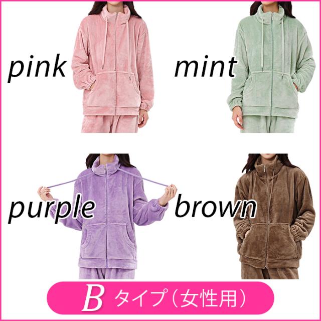 ペアあったかフリースパジャマ