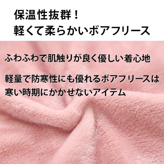 ペアあったかフリースパジャマ