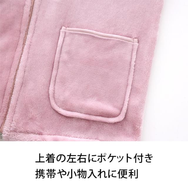 ペアあったかフリースパジャマ