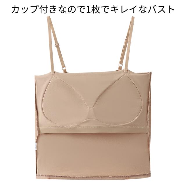 楽ちん＆今っぽい！1枚でキマる、クロップド丈ブラトップ