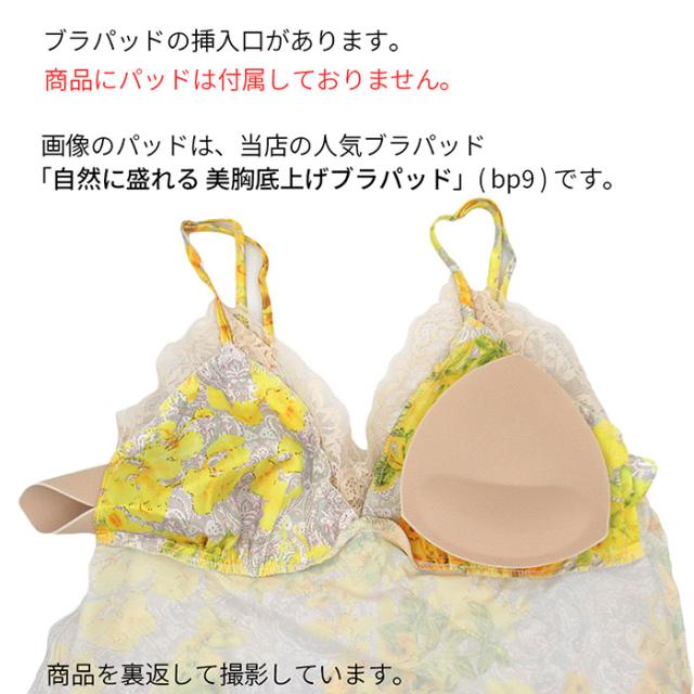 艶めくサテンのセクシーランジェリーセットアップ