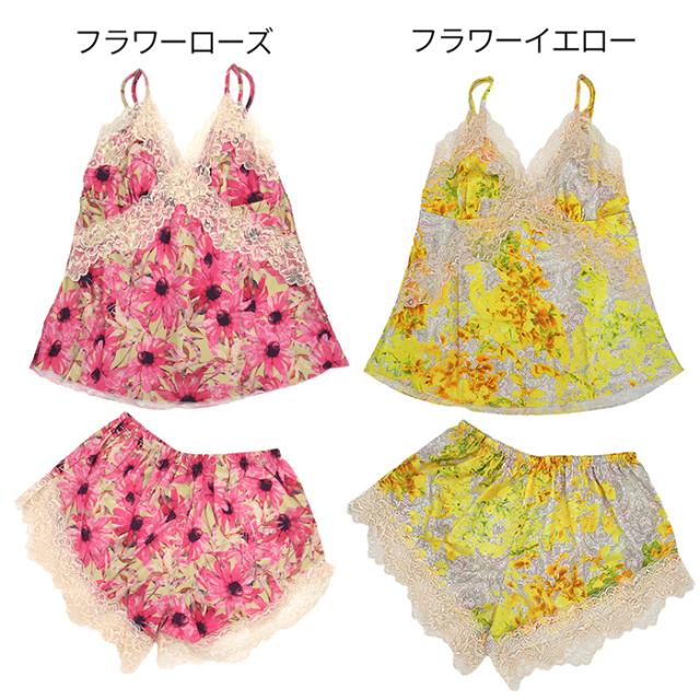 艶めくサテンのセクシーランジェリーセットアップ