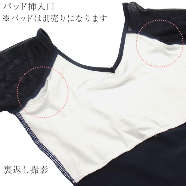 【バレエアイテムはカーリーショップ】 スカート付きレオタード