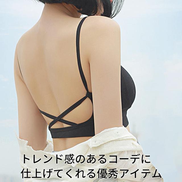 背中みせバッククロスブラトップ