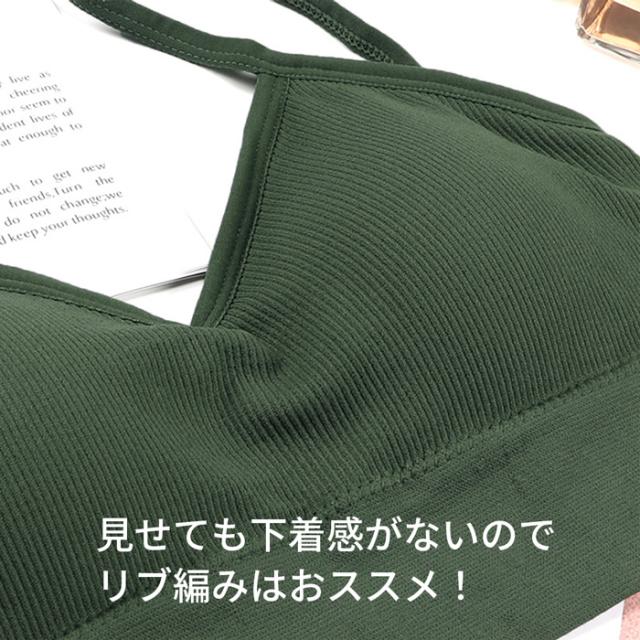 背中みせバッククロスブラトップ