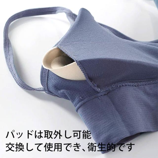 背中みせバッククロスブラトップ