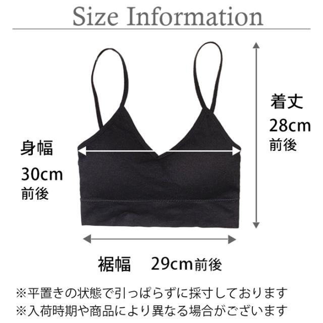 背中みせバッククロスブラトップ