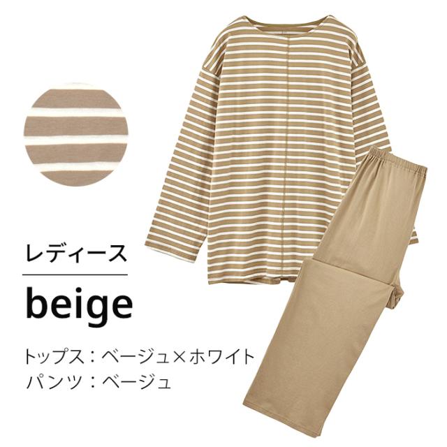 レディースメンズルームウェア上下セット