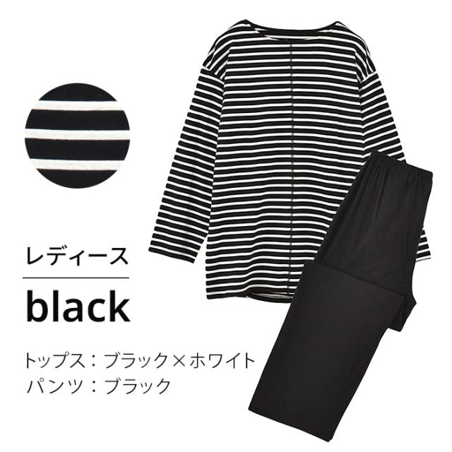 レディースメンズルームウェア上下セット