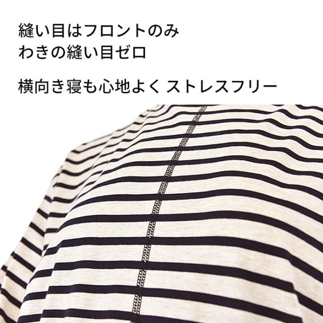 レディースメンズルームウェア上下セット