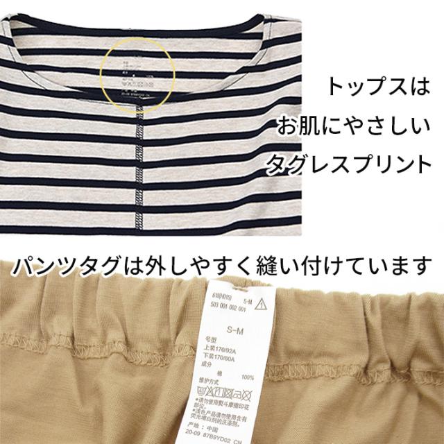 レディースメンズルームウェア上下セット