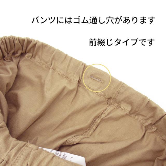 レディースメンズルームウェア上下セット