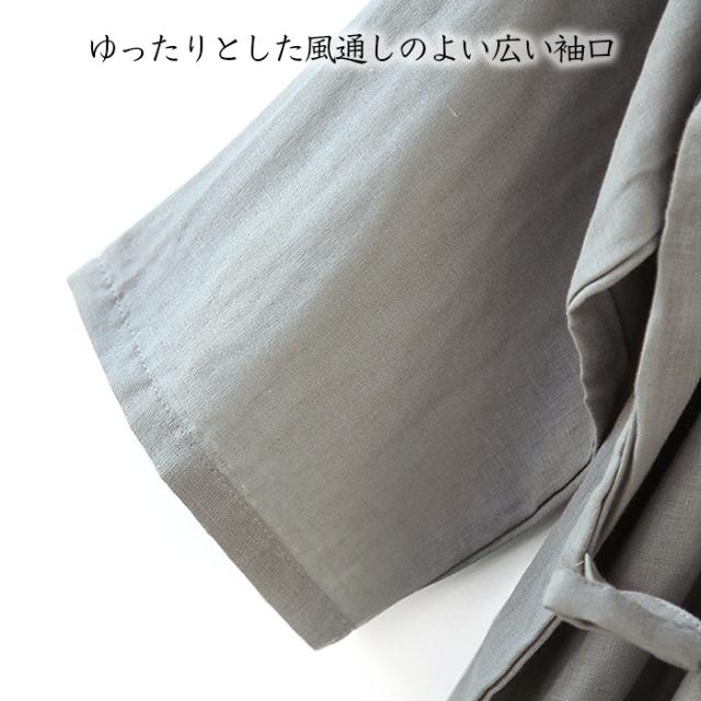 綿100％メンズ甚平