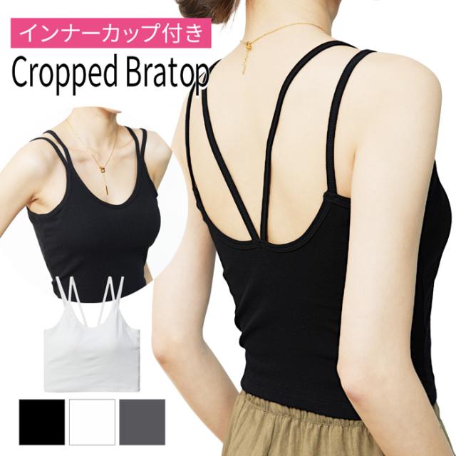 クロップドトップス
