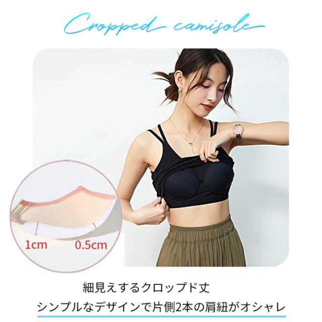クロップドトップス