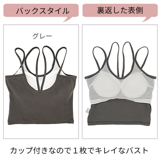 クロップドトップス