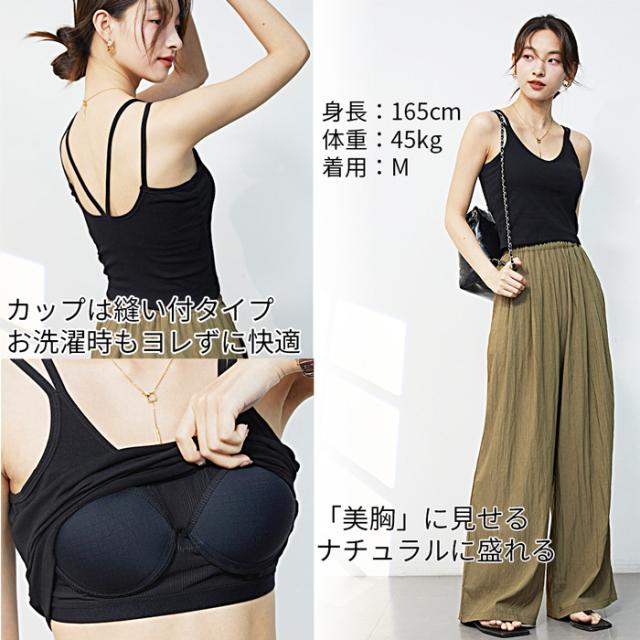 クロップドトップス