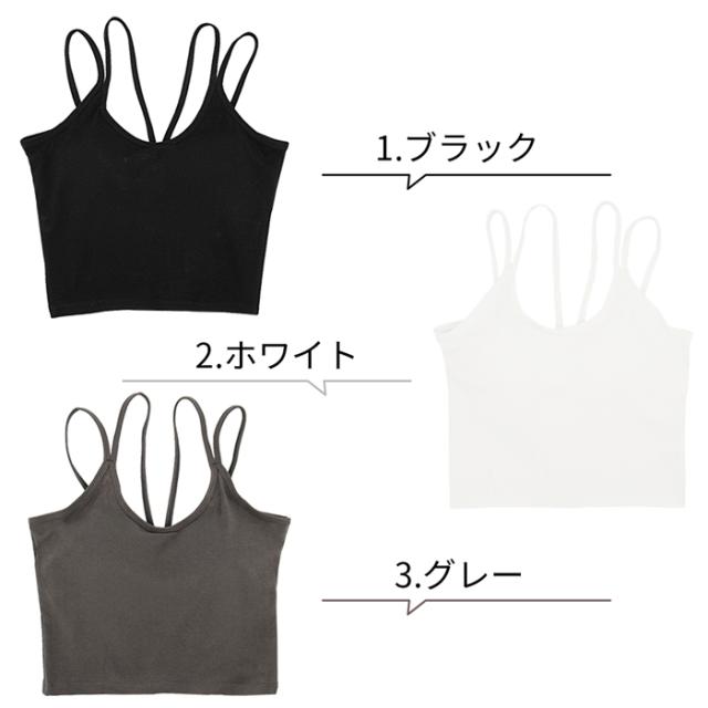 クロップドトップス