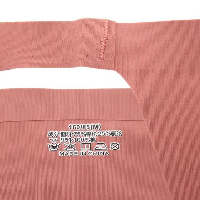 快適さらさら！深め切り込みのシームレスレディースショーツ